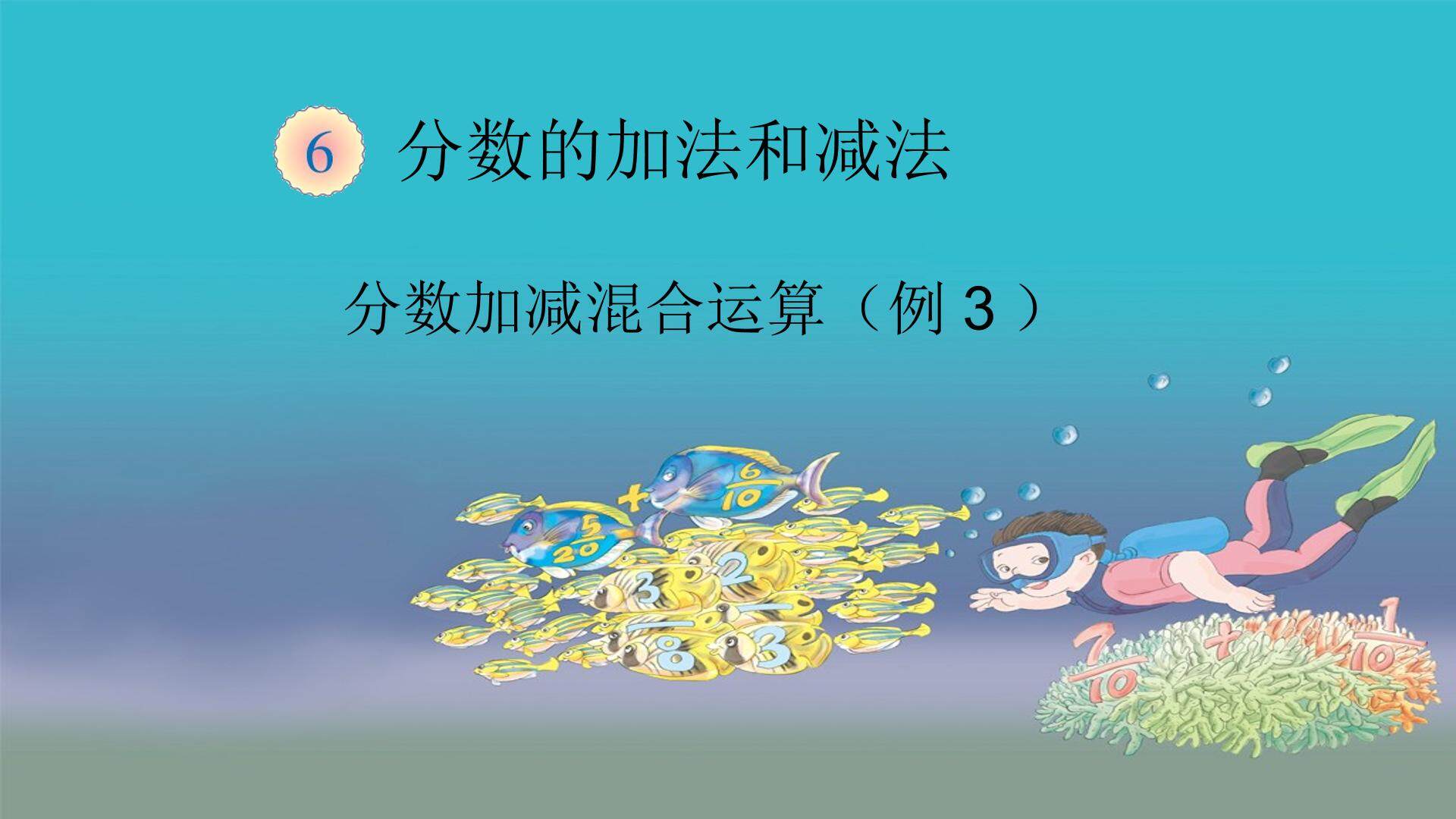 喝牛奶中的数学问题