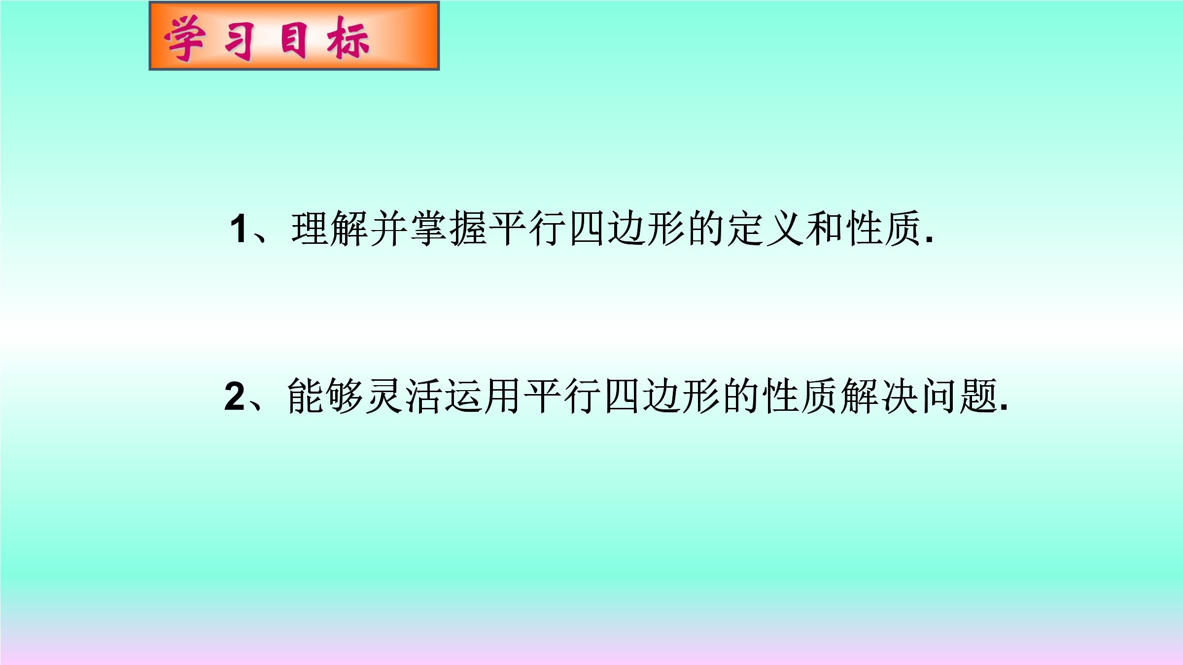 1