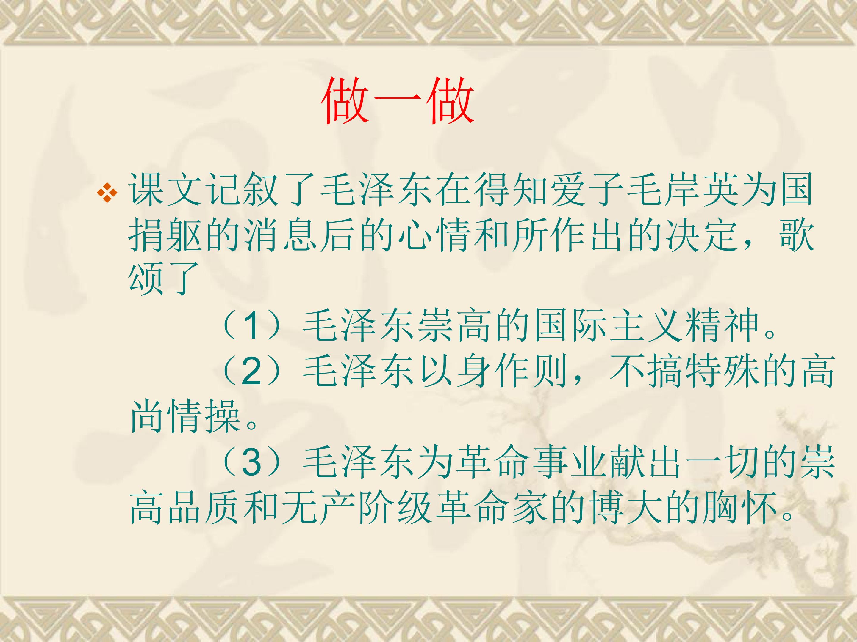 81.jpg