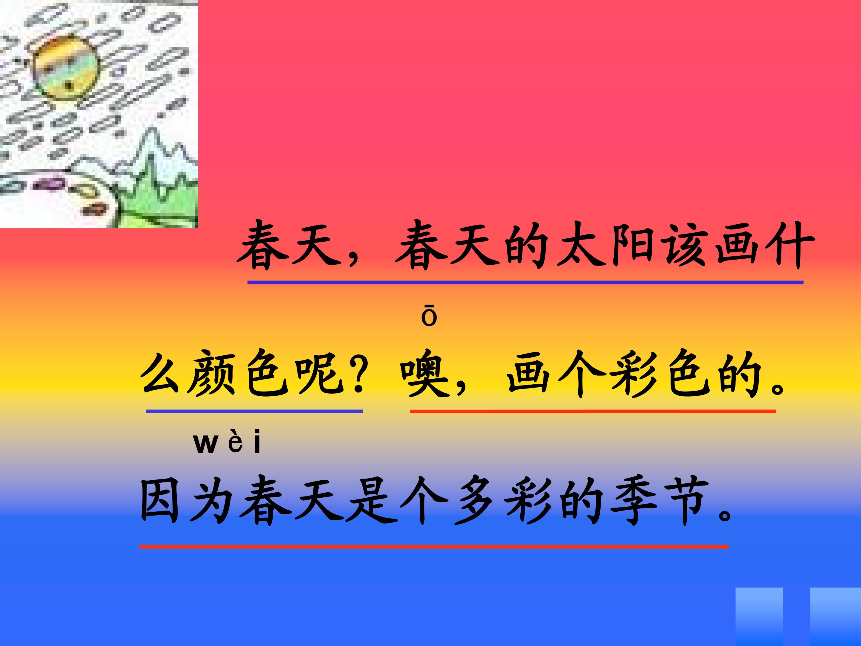 55.jpg