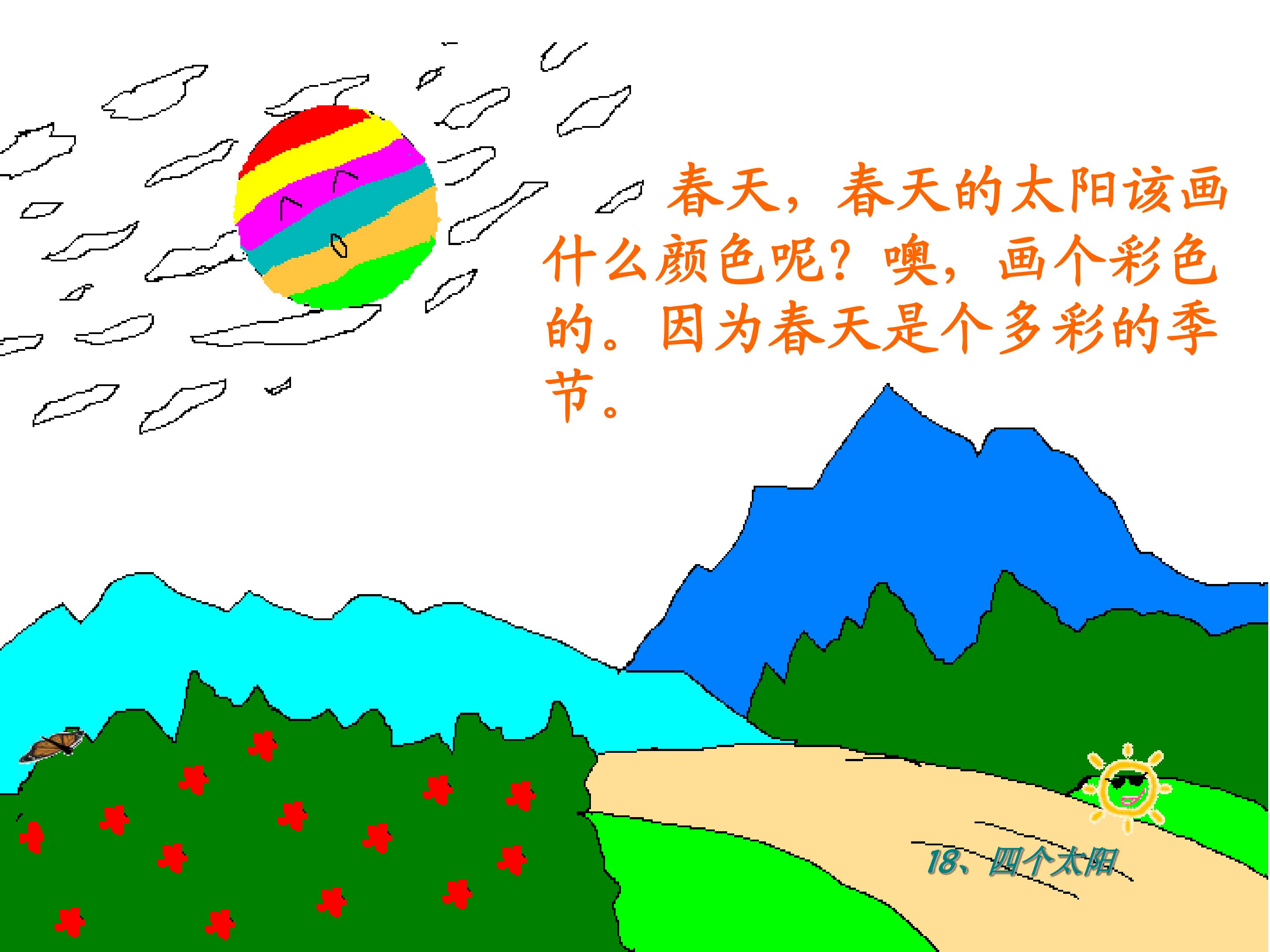 71.jpg