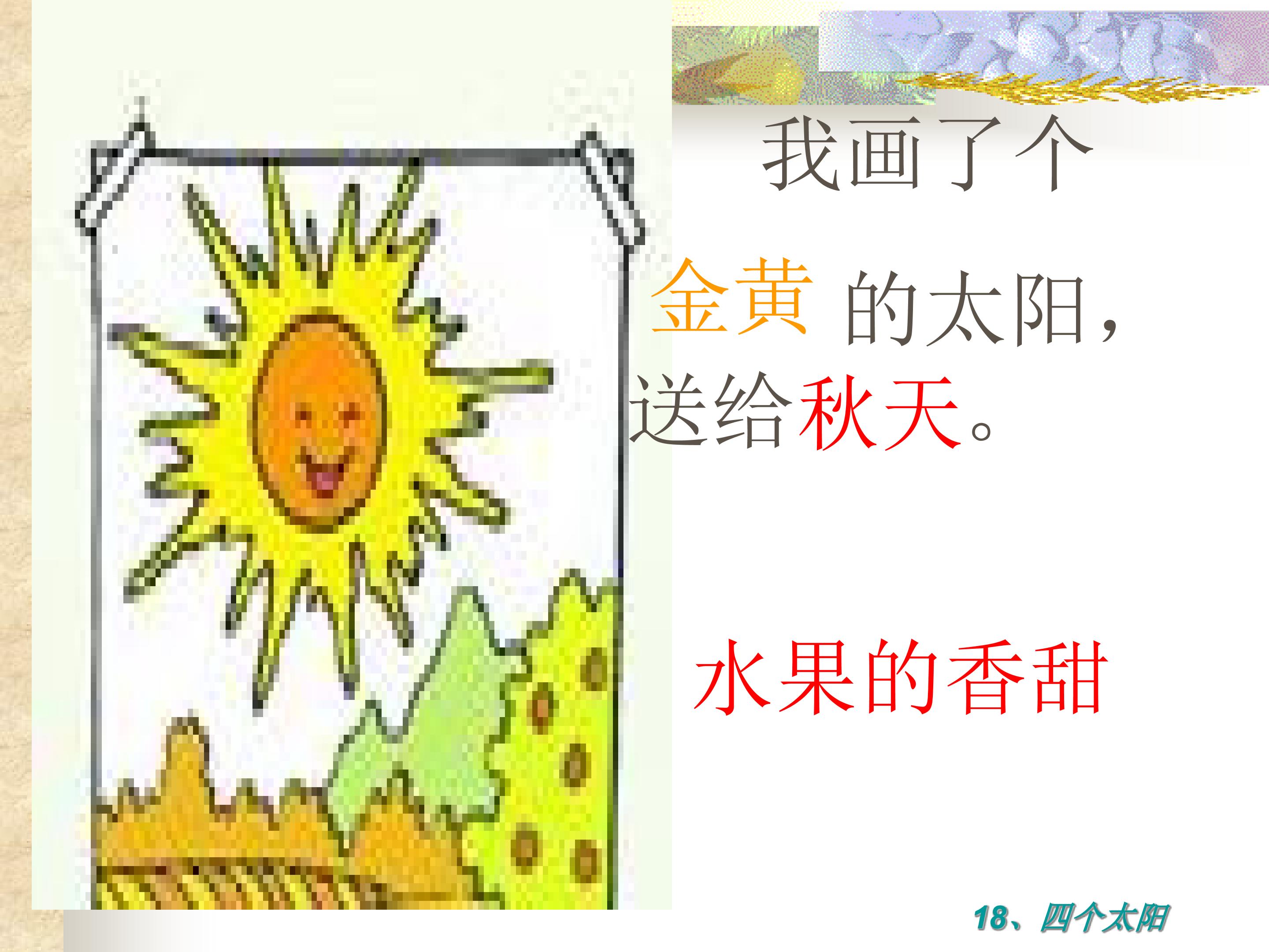 74.jpg