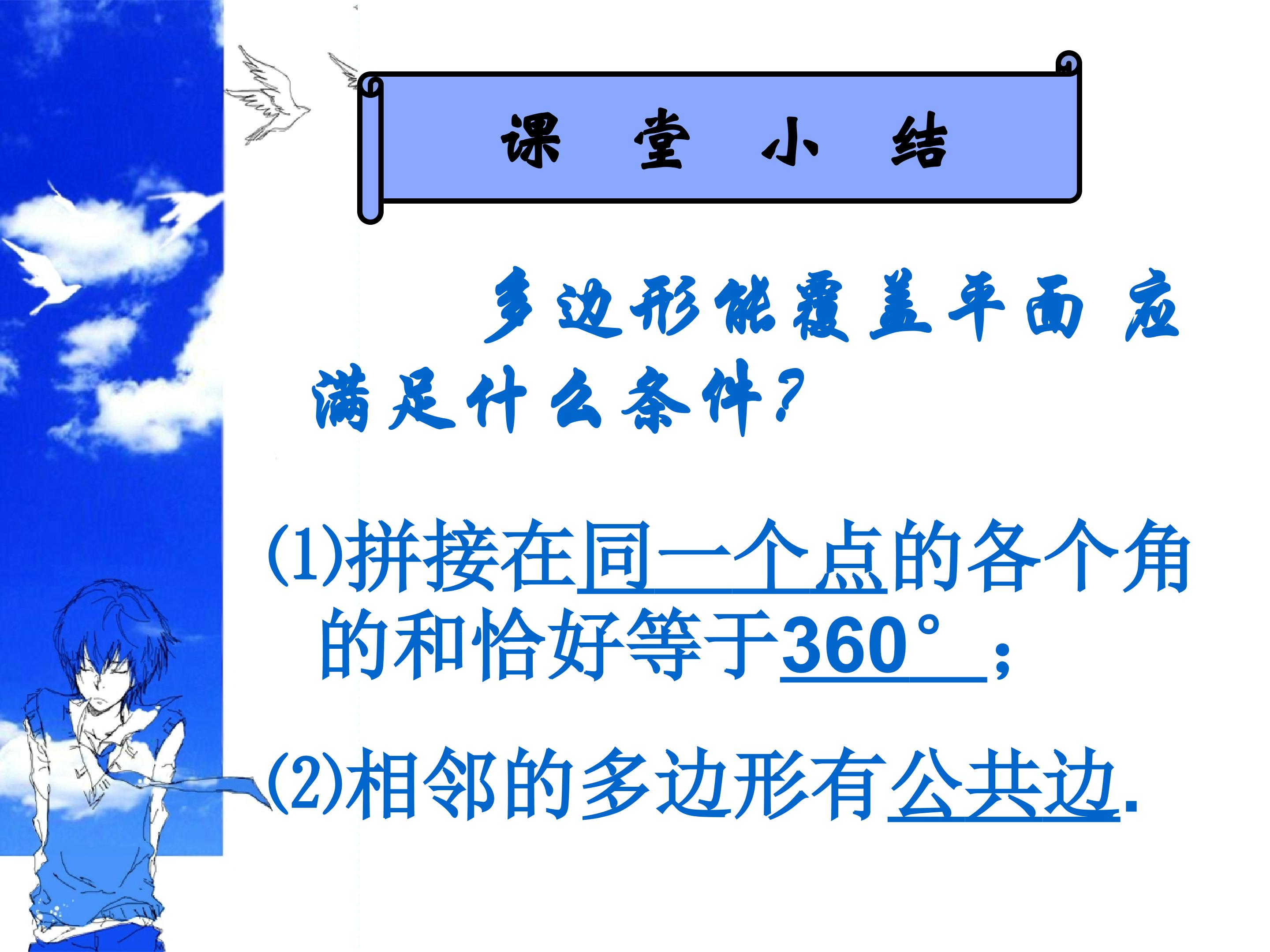 49.jpg