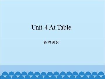 Unit 4 At Table 第四课时_课件1