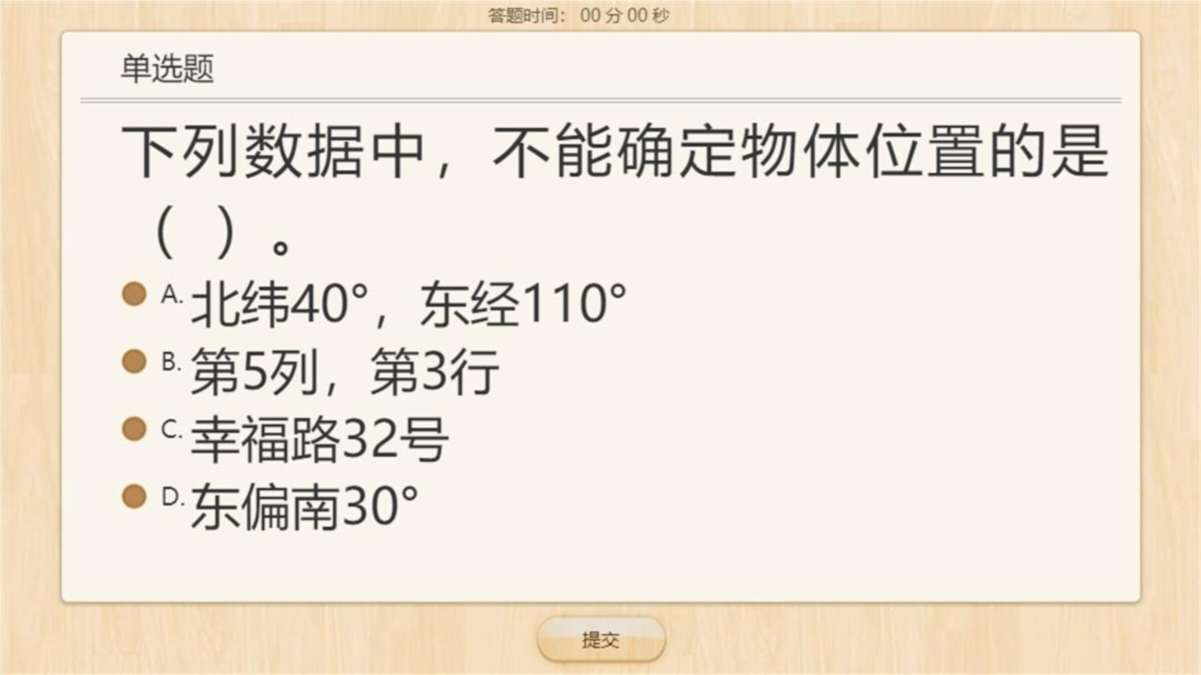 1