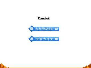 Carnival_课件16