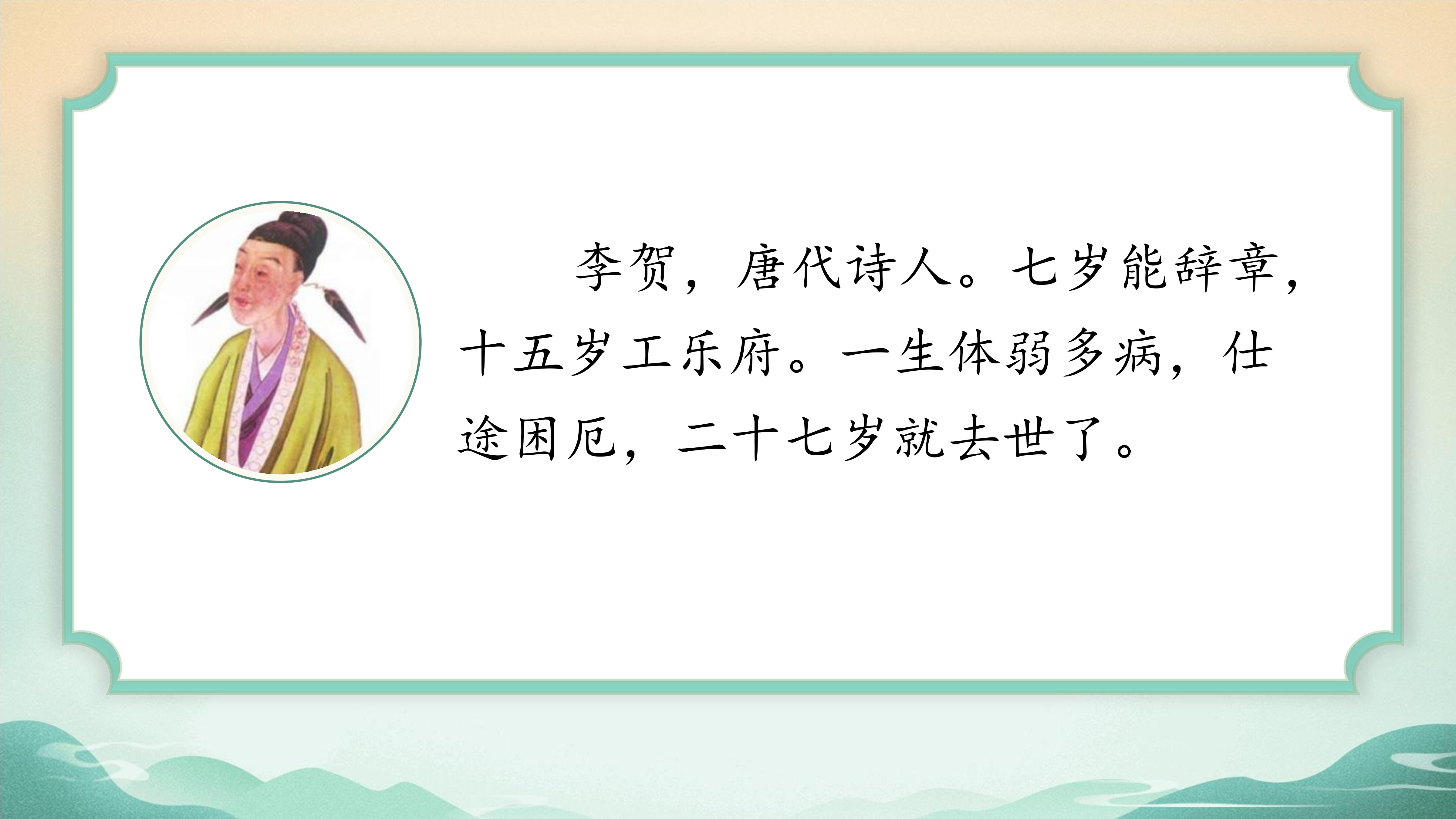 1
