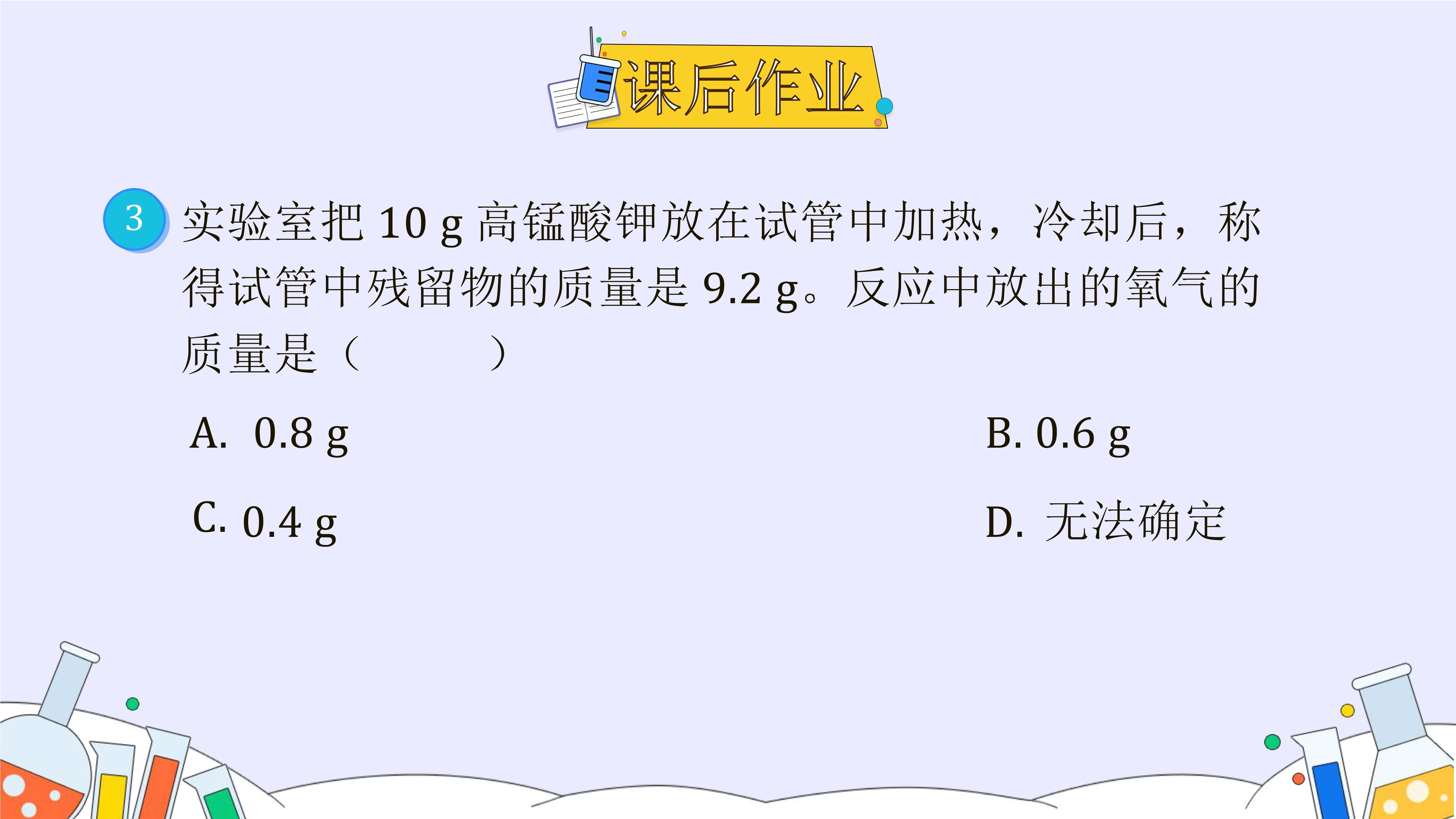 16