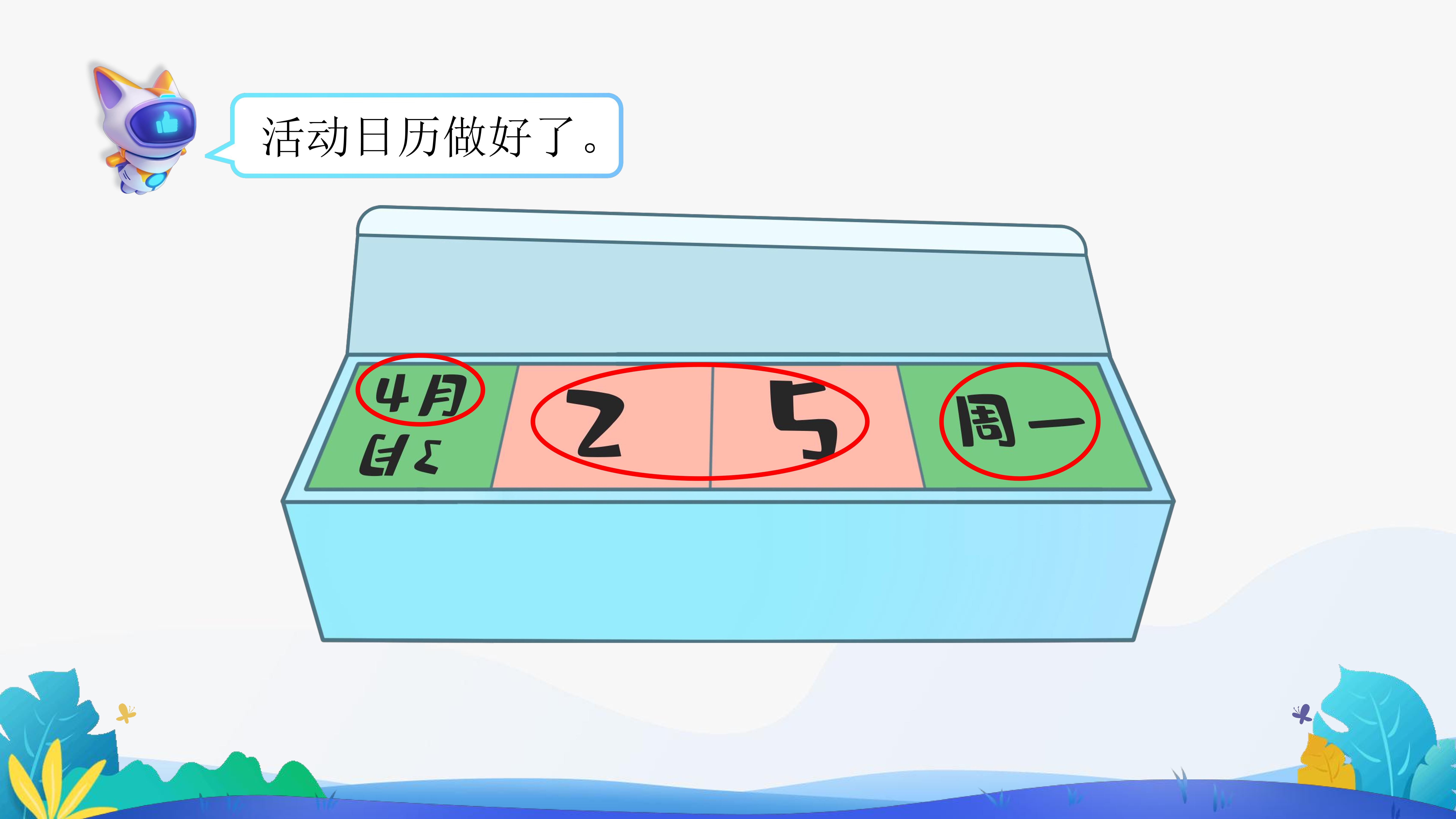 22