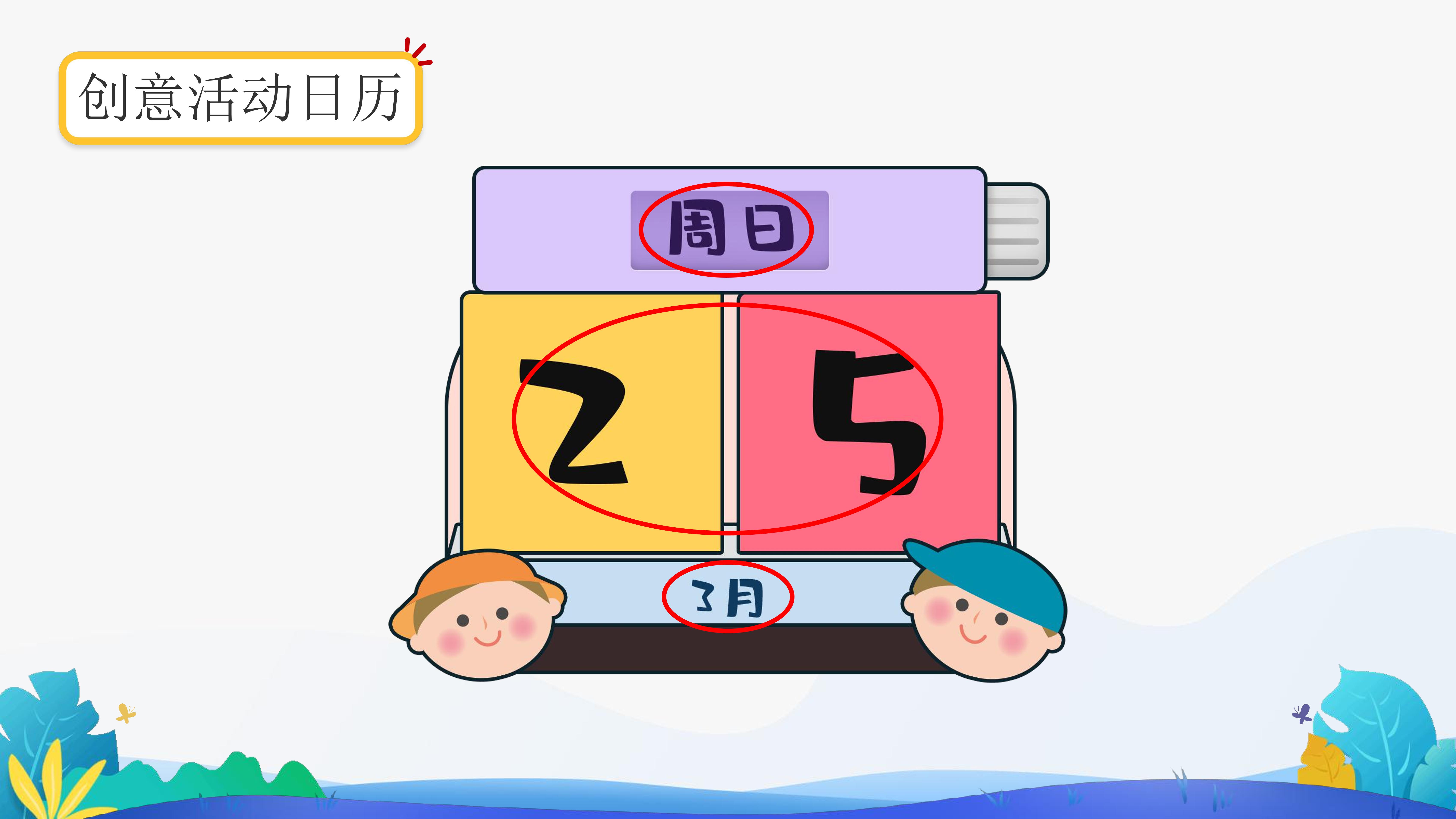 21