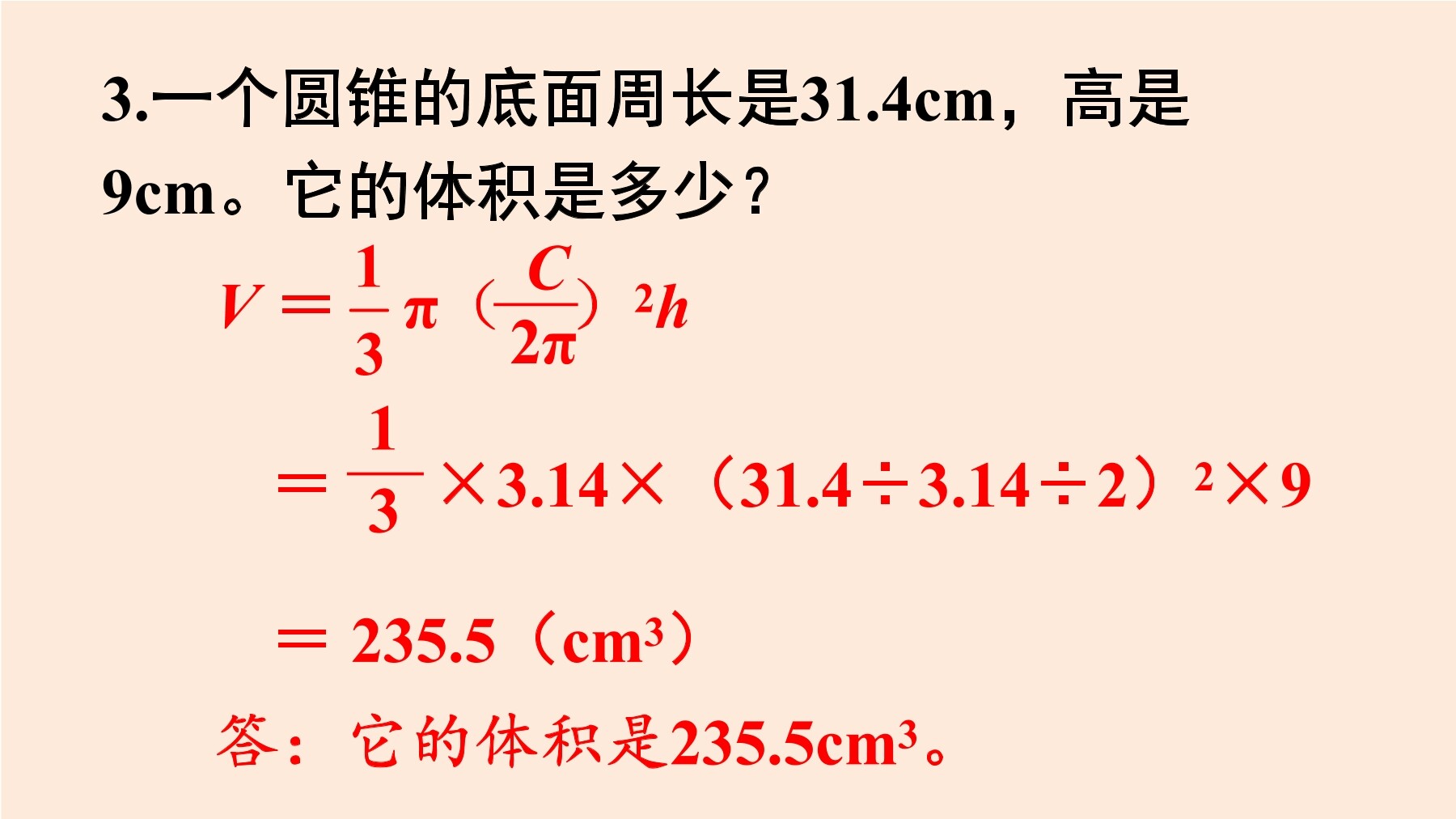 16