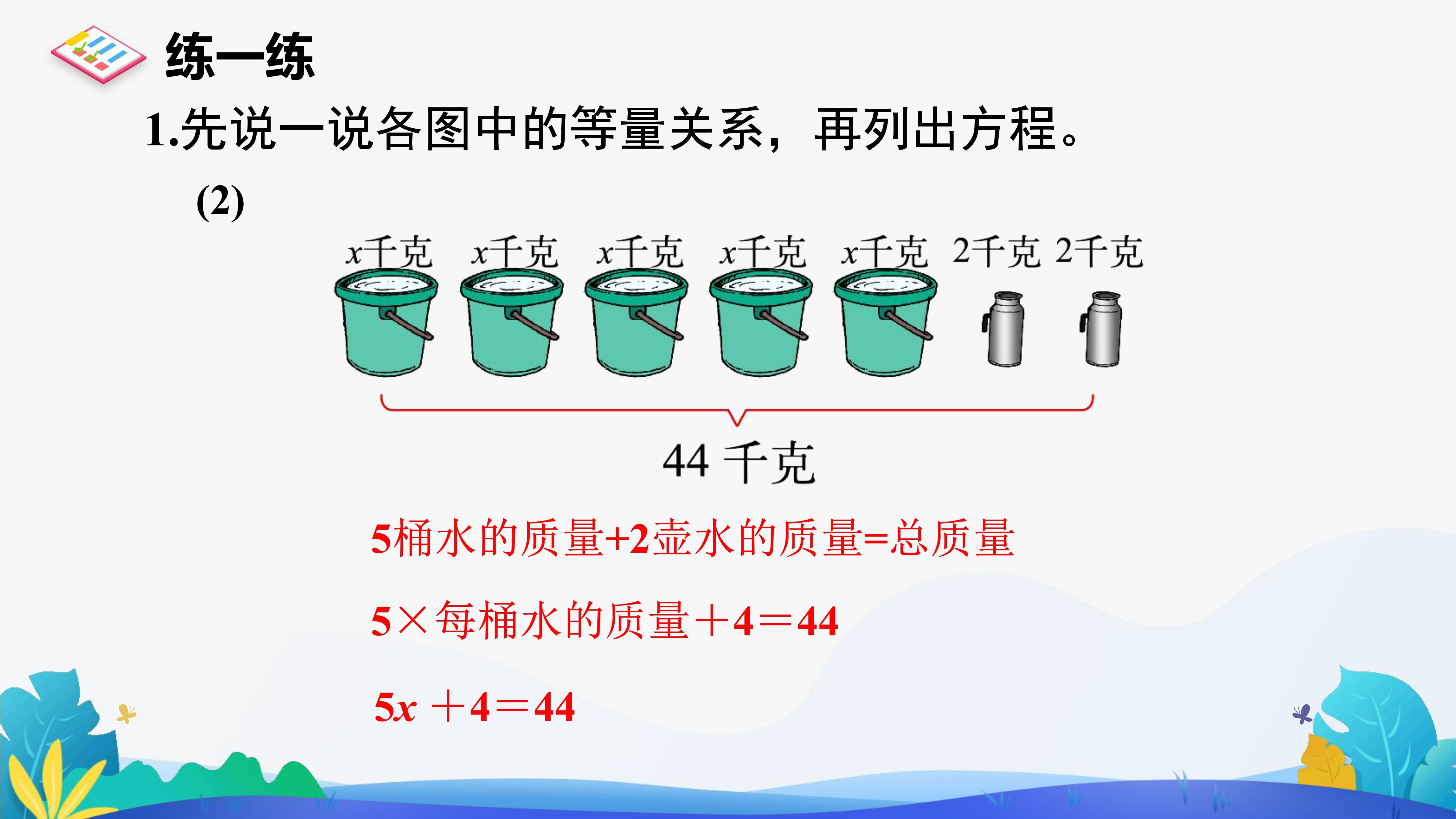 45