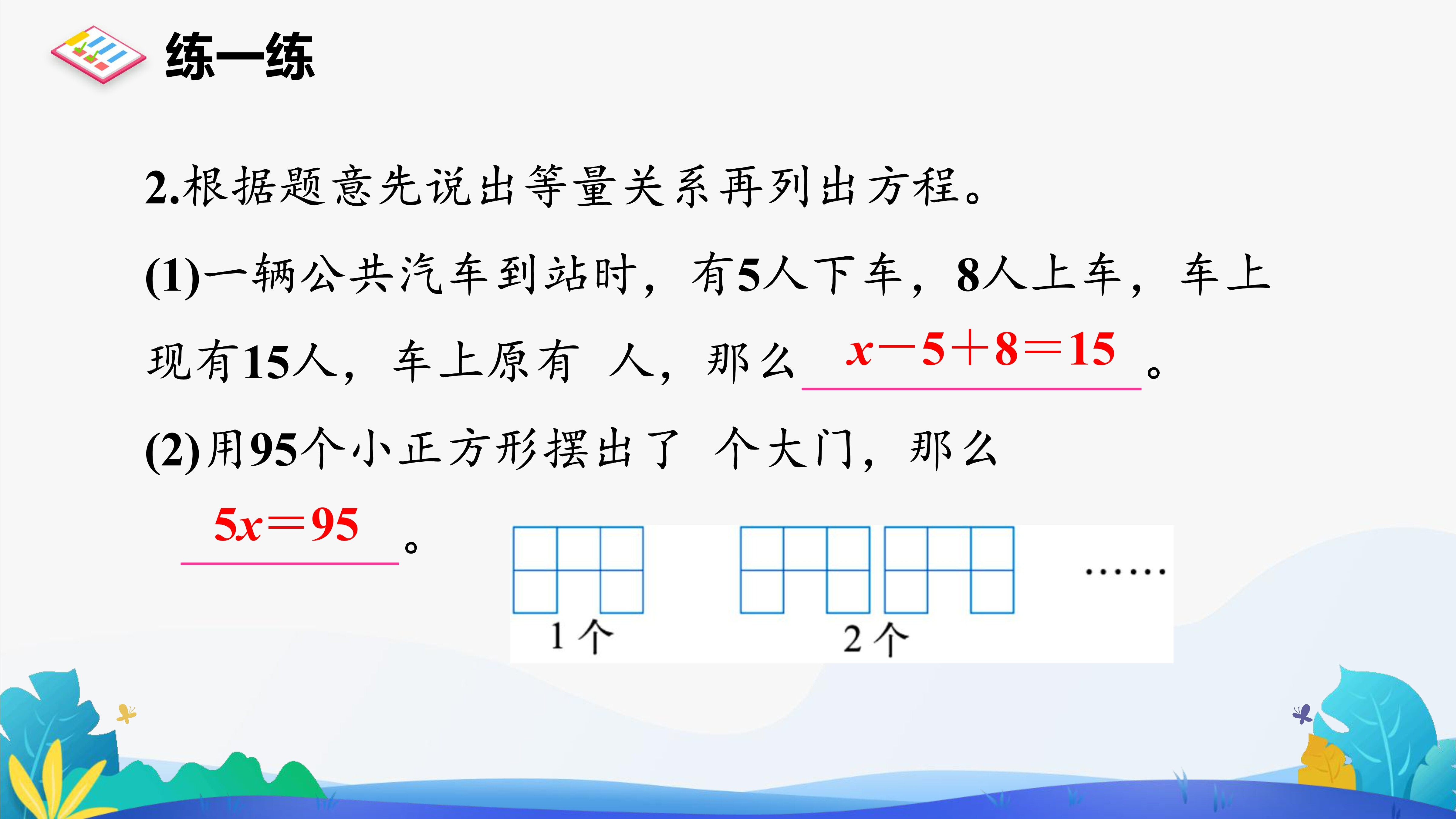 26