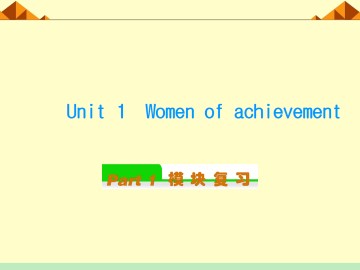 Women of achievement_课件36