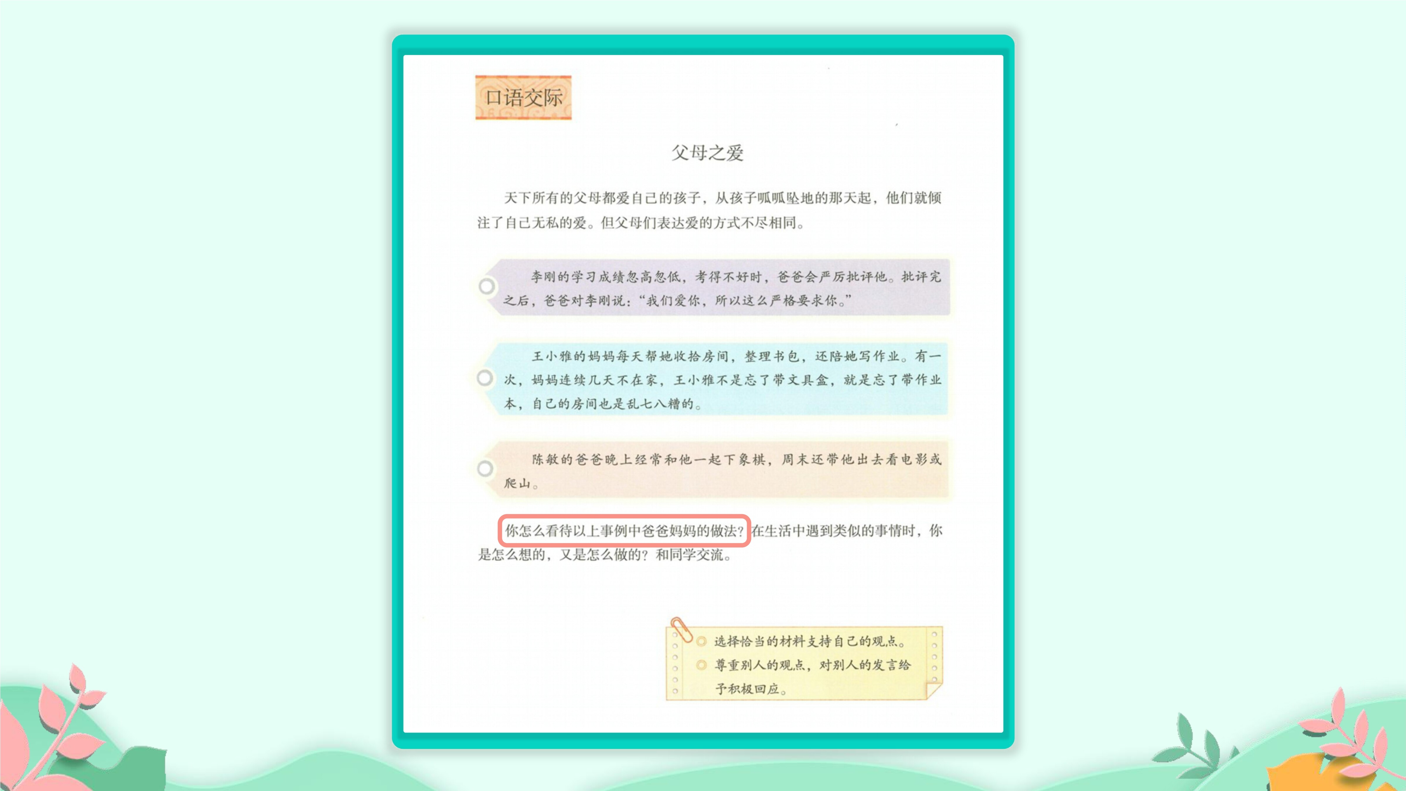 1