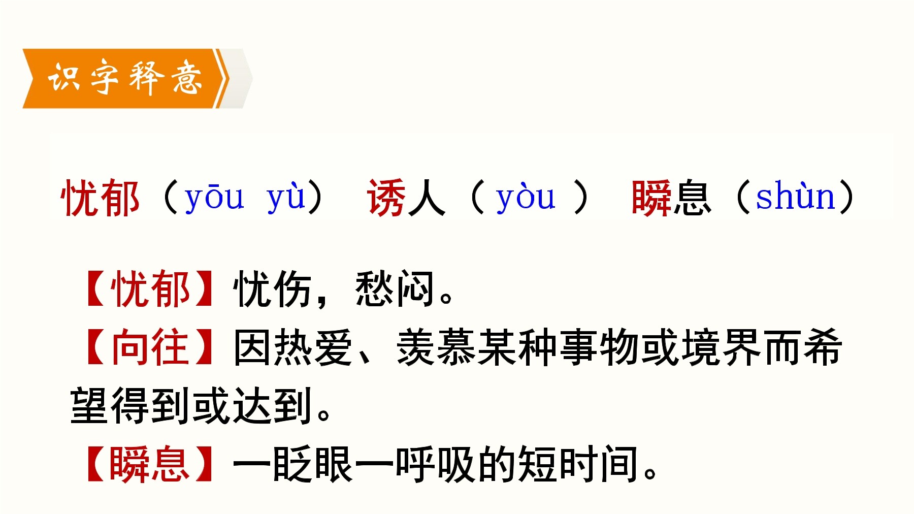 1