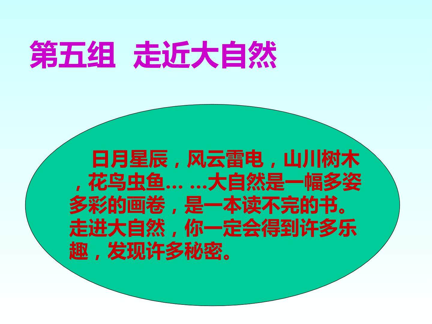 望庐山瀑布