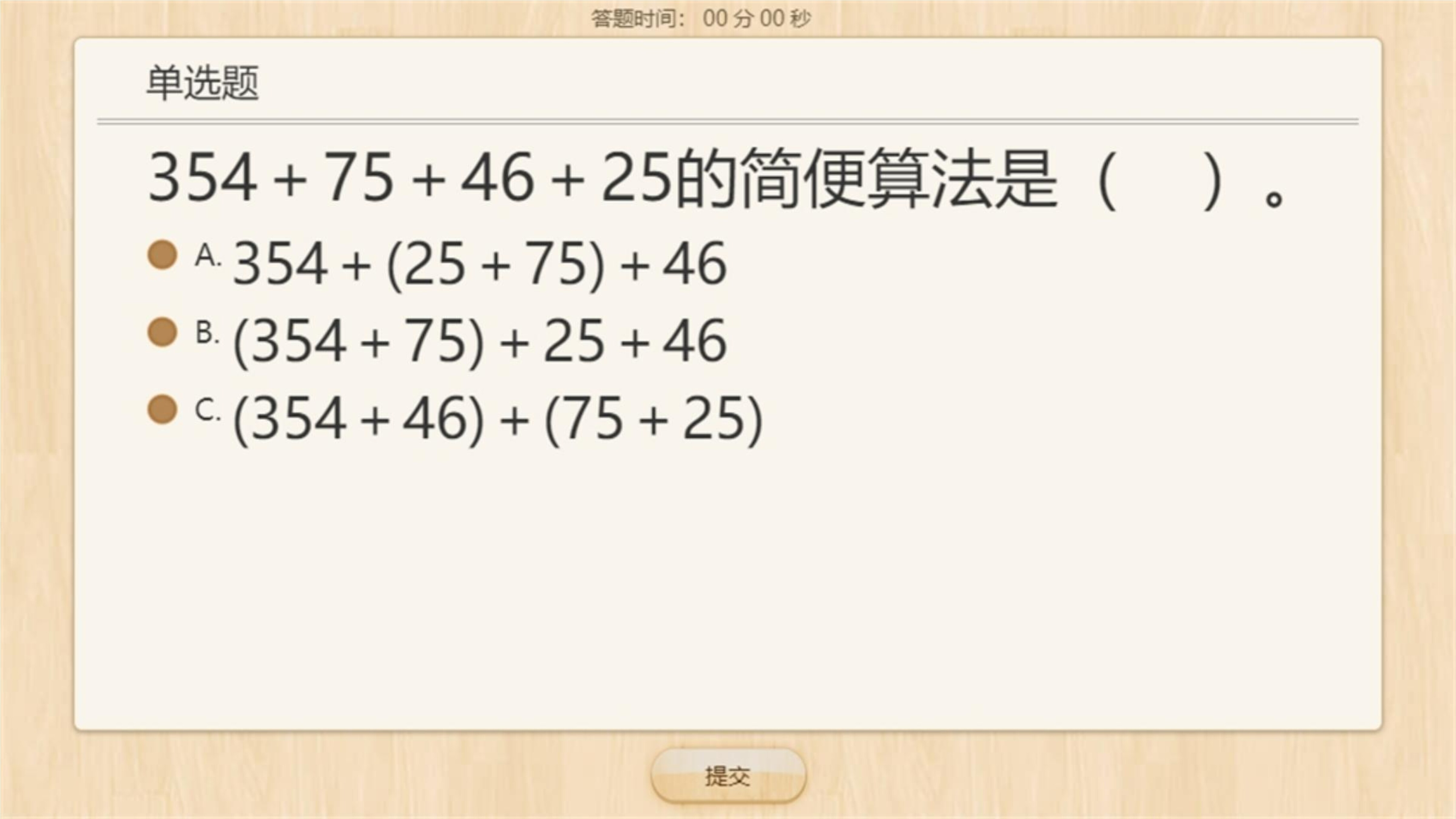 34