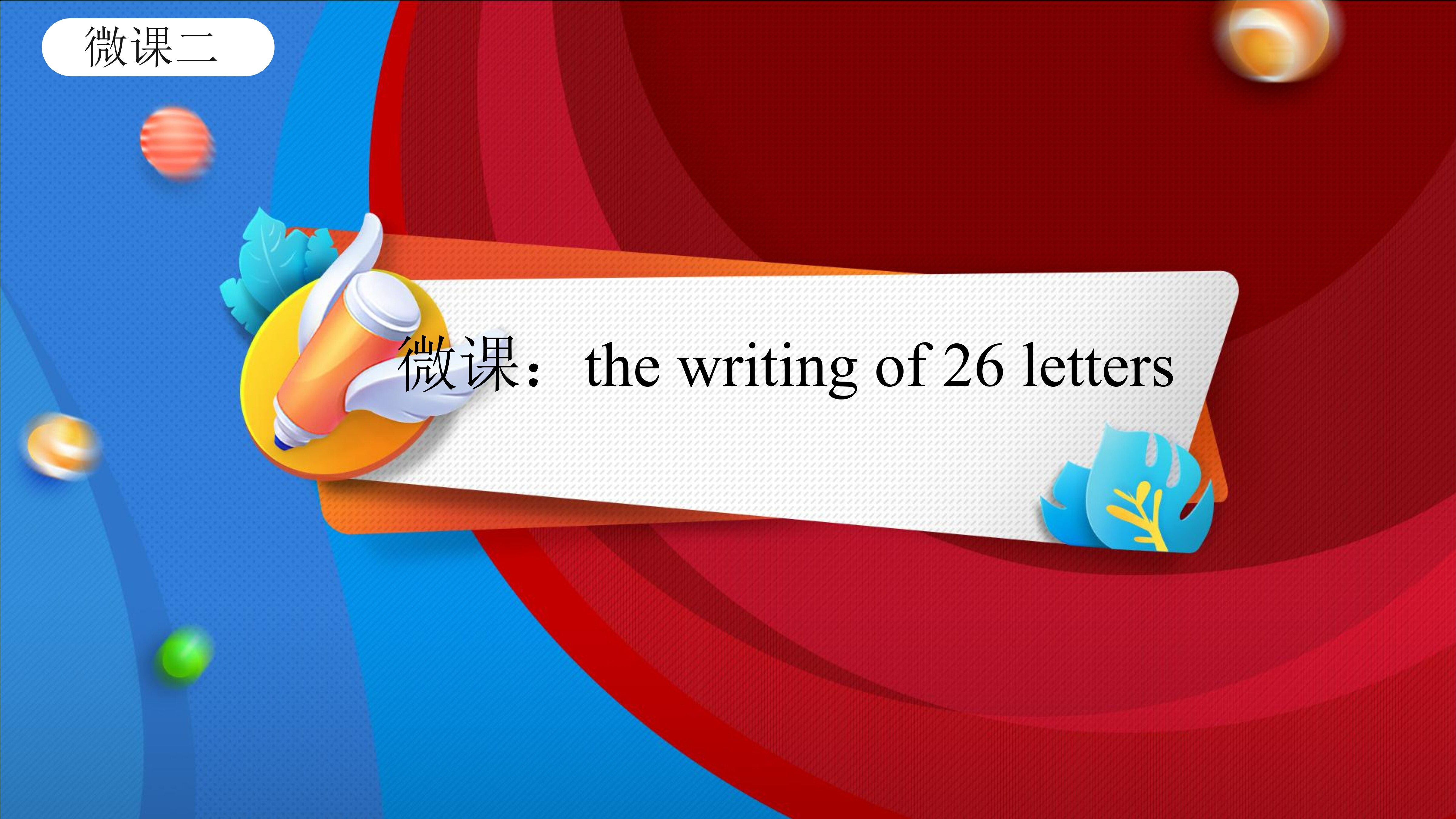 24