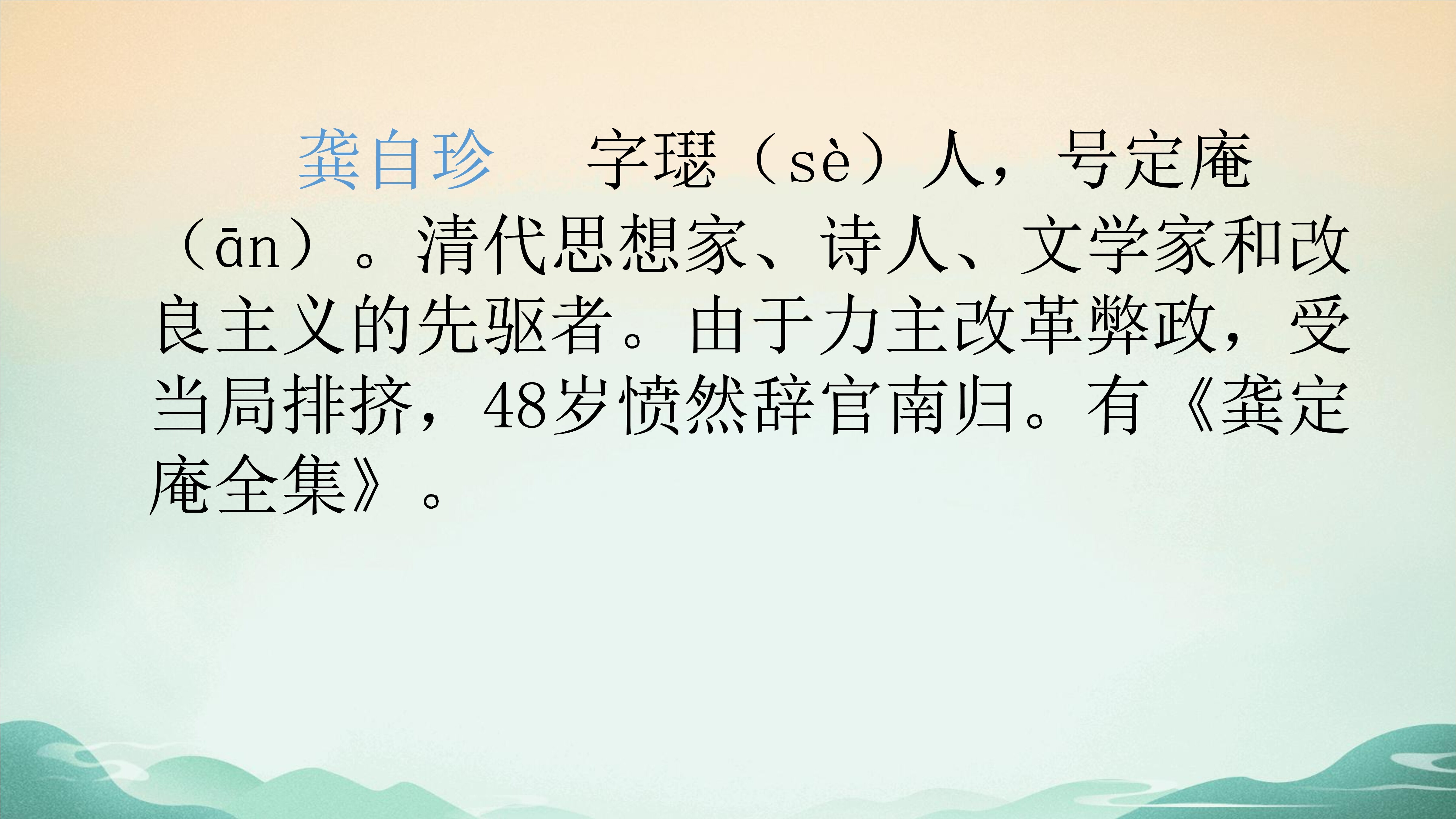 9