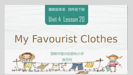 My favorite clothes