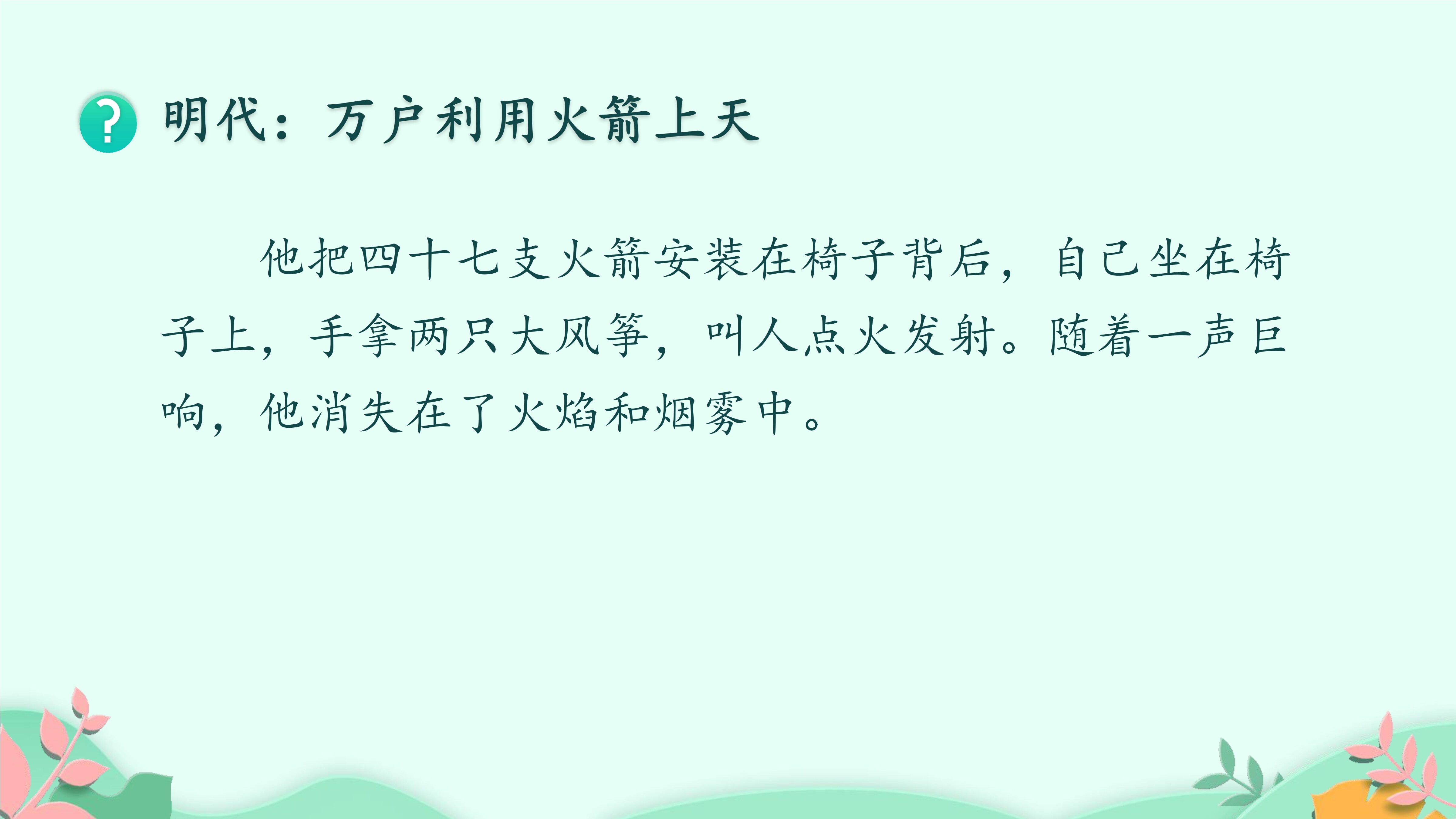 15