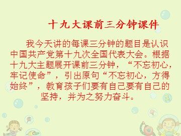 4. 植物和我们