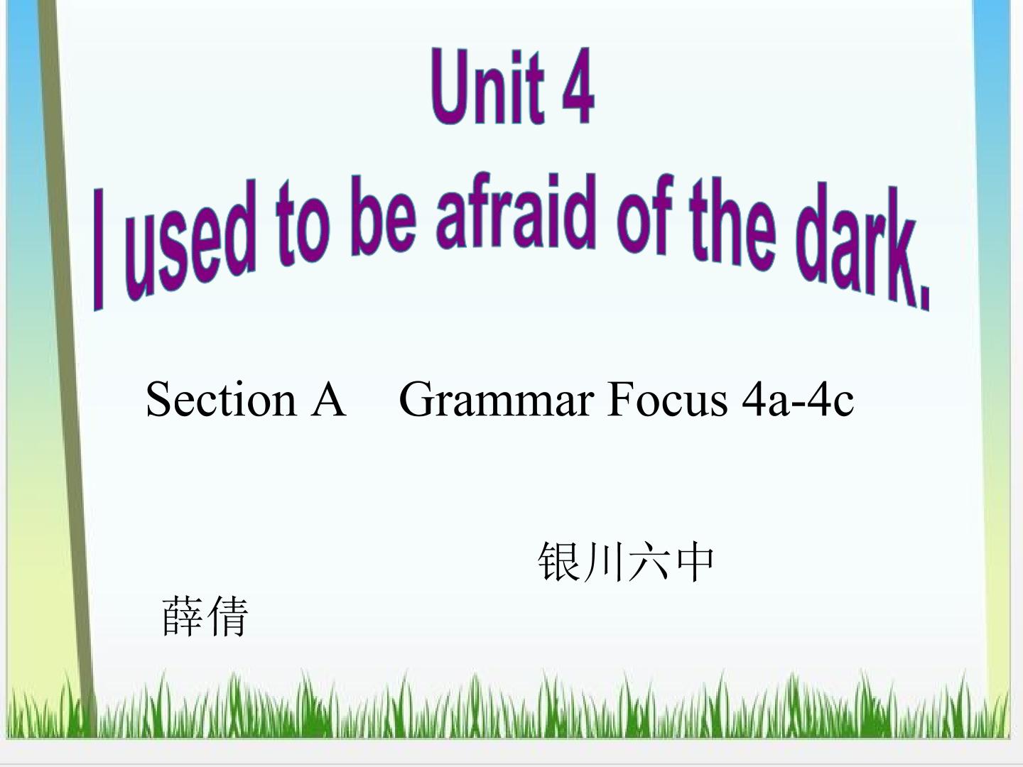 Section A Grammar focus 4a—4c