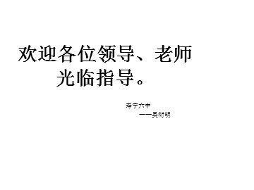 背影(公开课)