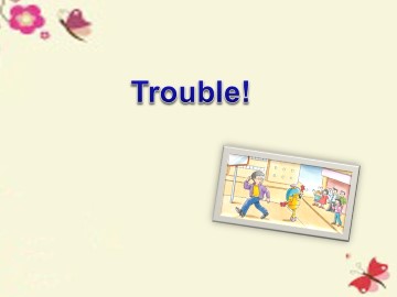 Trouble！_课件1