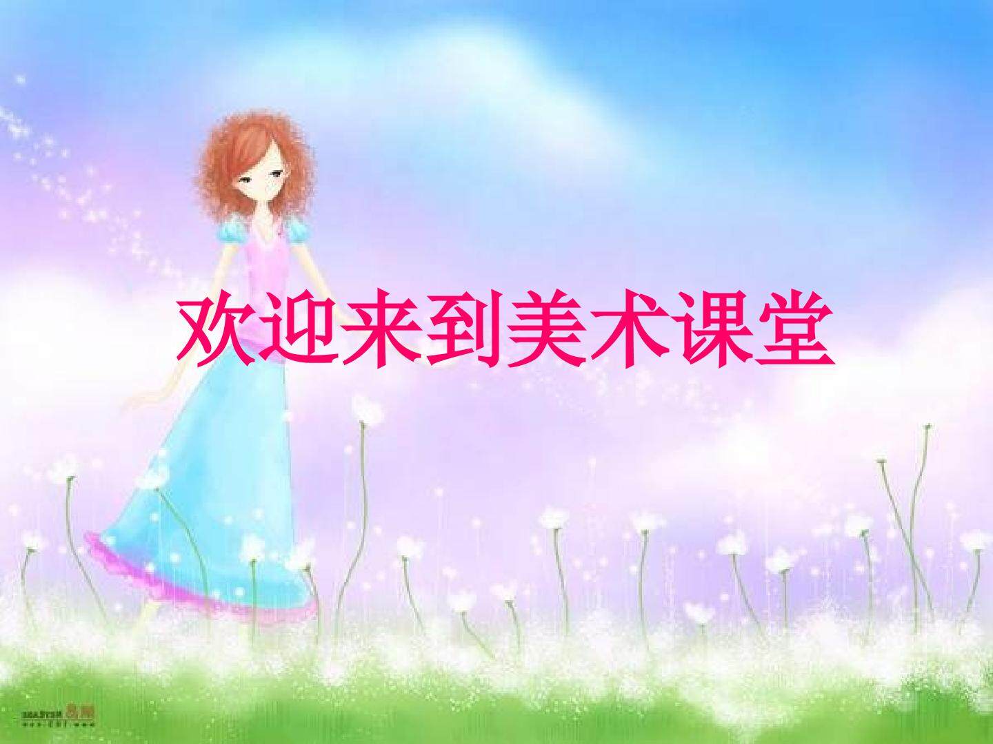 可爱的汽车