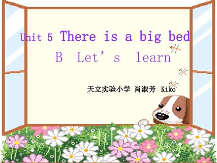 Unit 5 There is a big bed. B let’s learn
