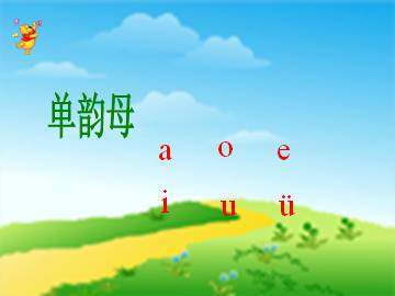 ai ei ui_课件1