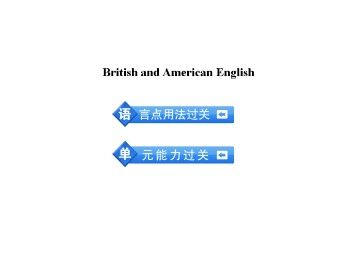 British and American English_课件11