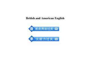 British and American English_课件11