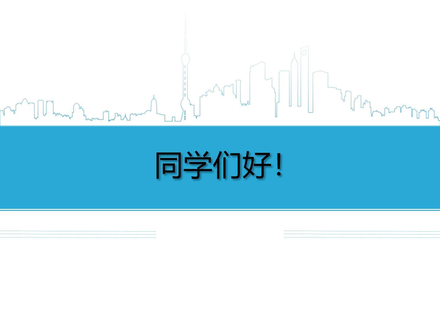分式