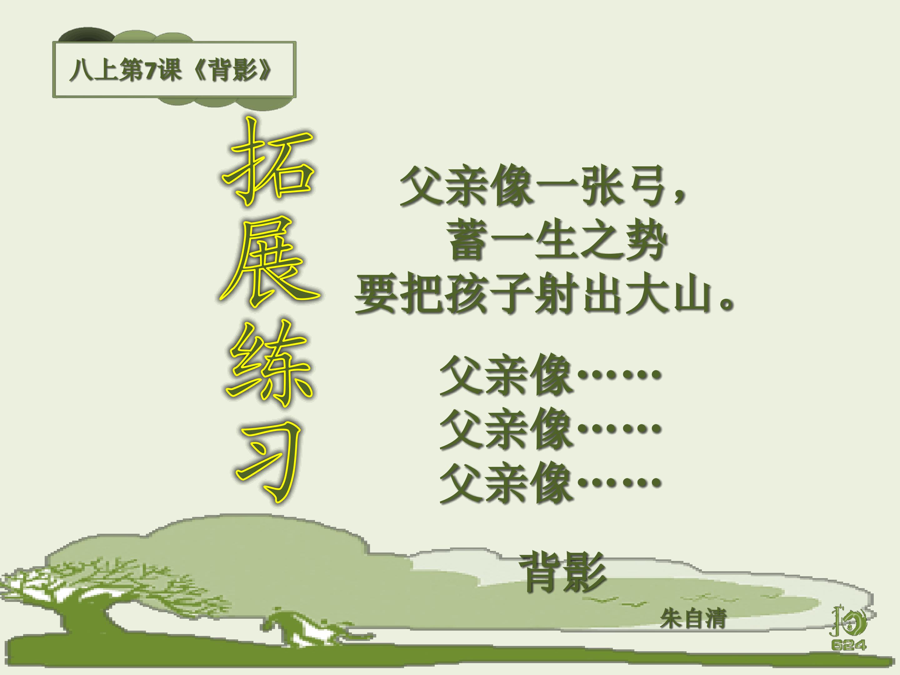 25.jpg