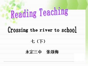 Reading Teaching