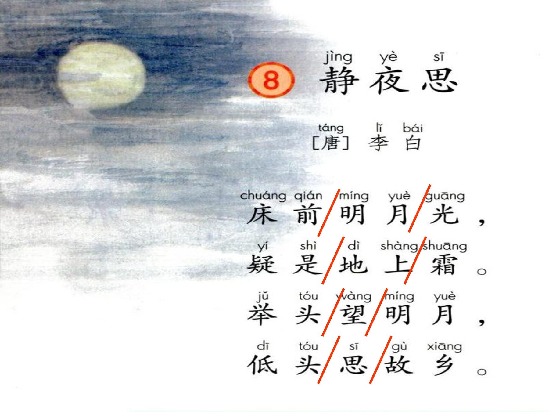 21