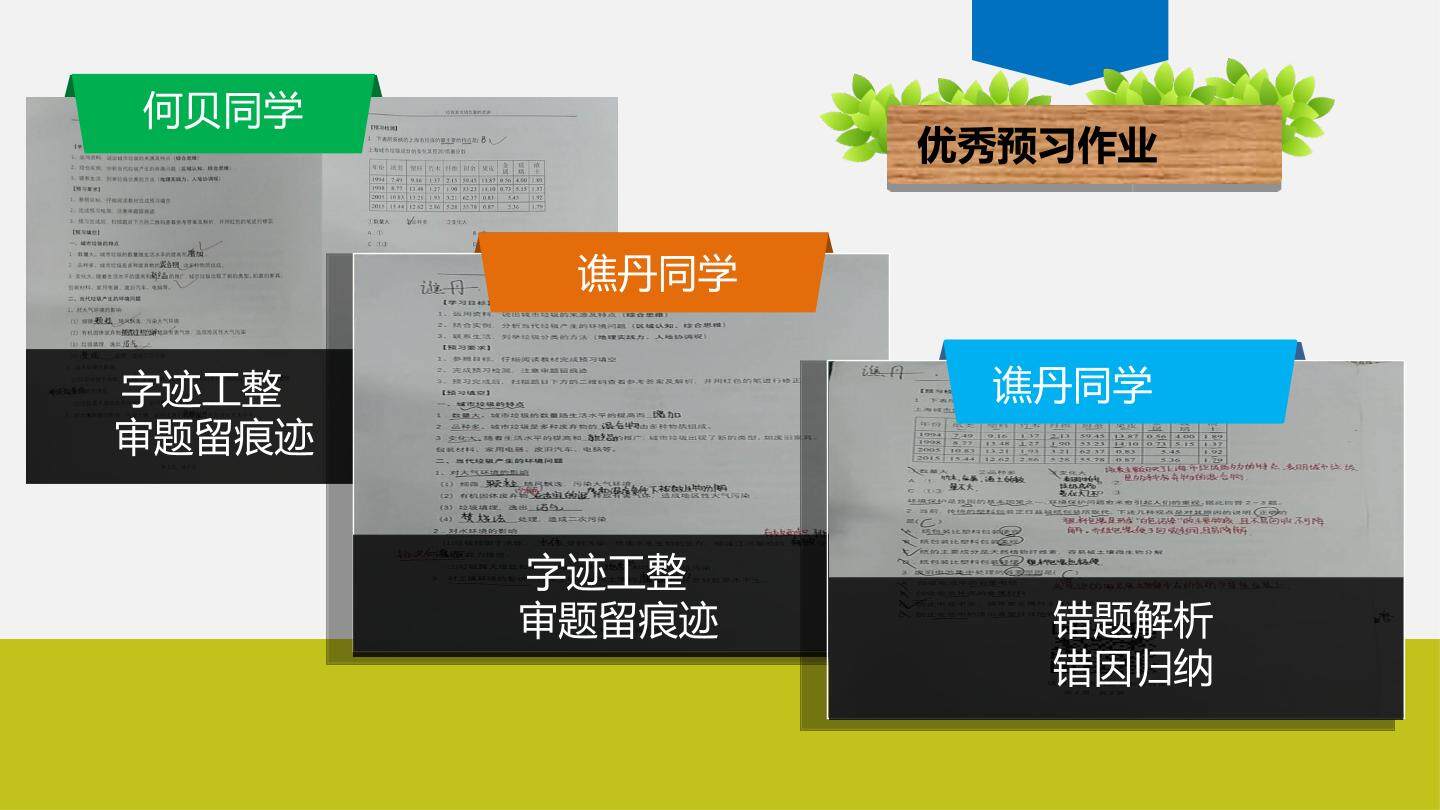 固体废弃物污染及其危害