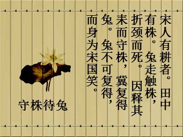 10 杨氏之子