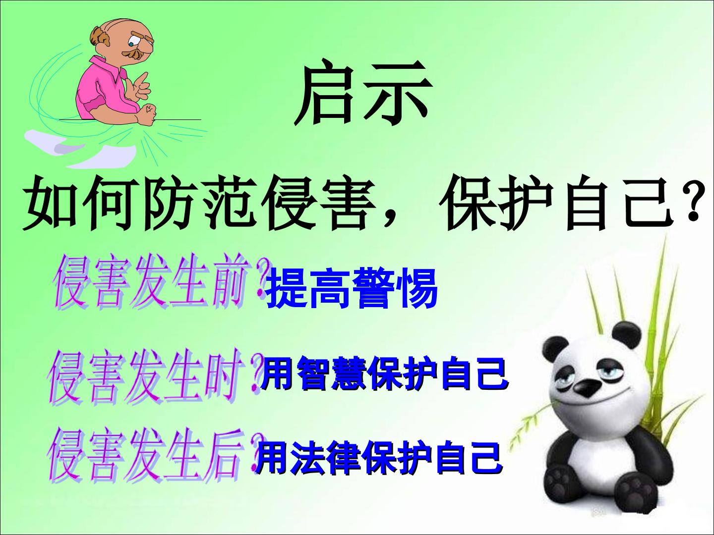 18.jpg