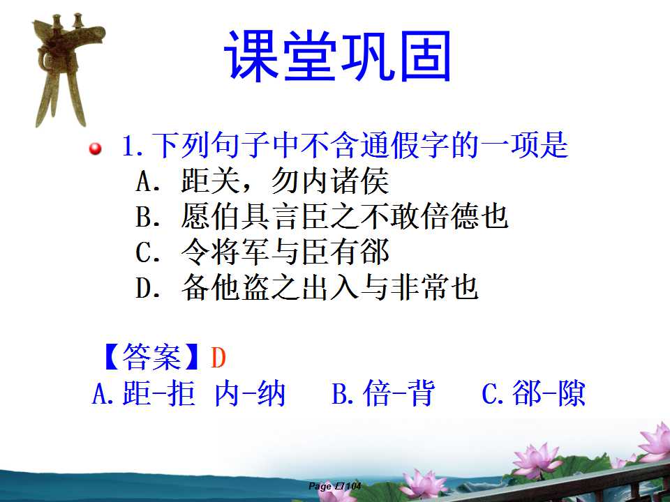 104.jpg