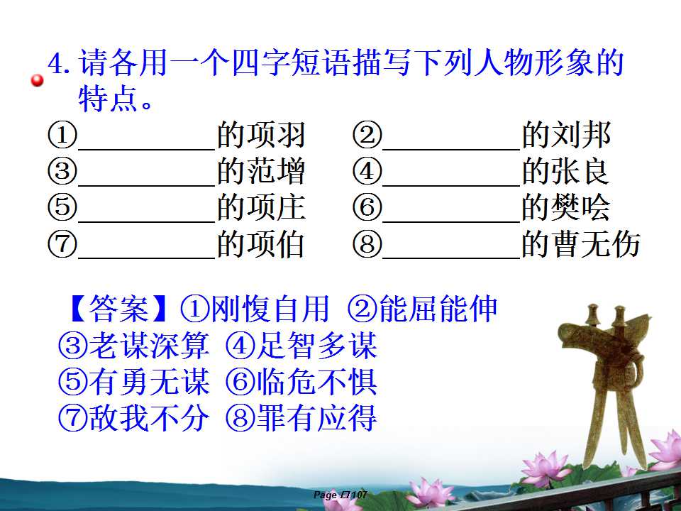 107.jpg