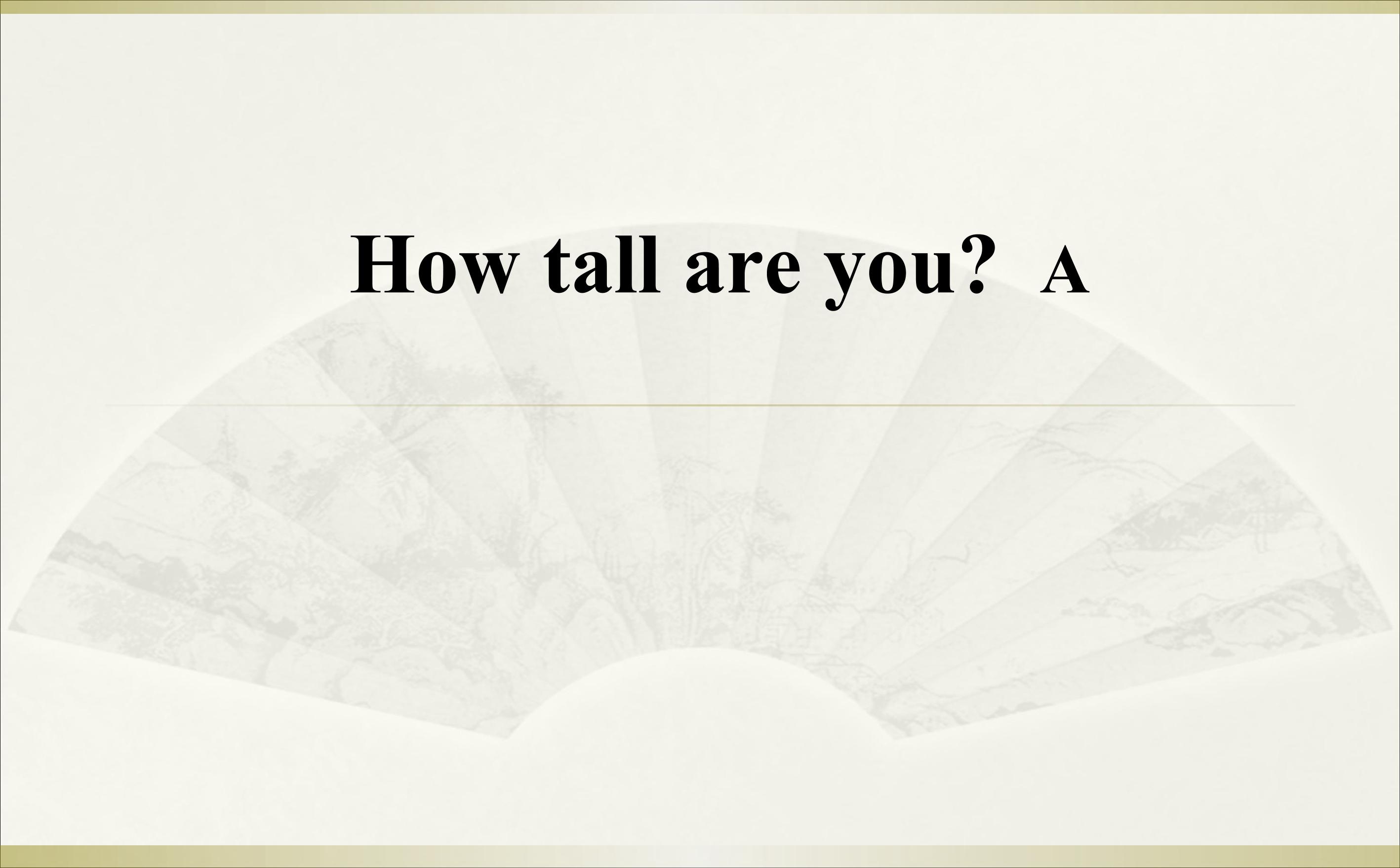 How tall are you?_课件3