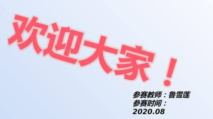 说和做——记闻一多先生言行片段