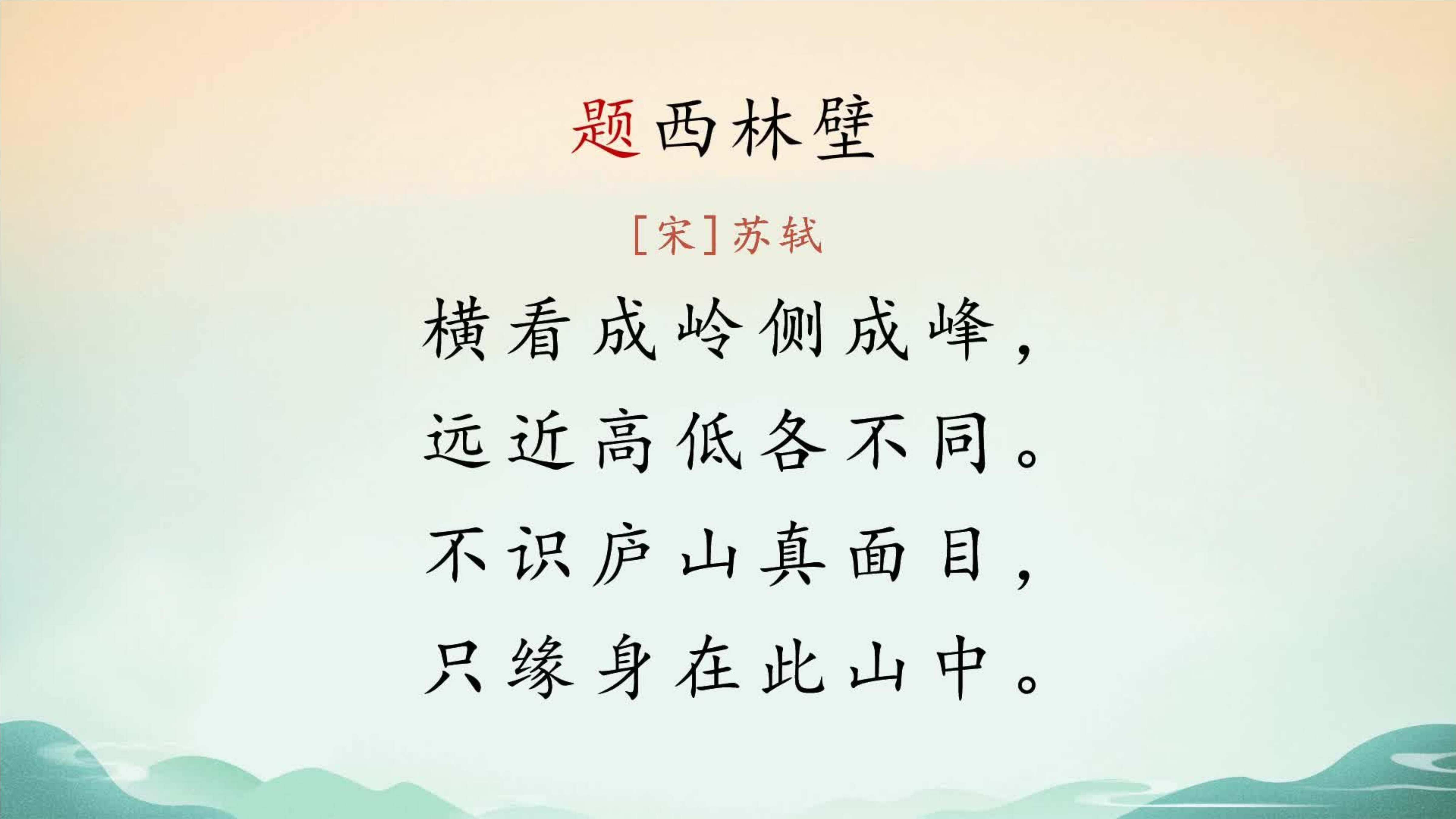 15