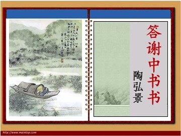 27 短文两篇