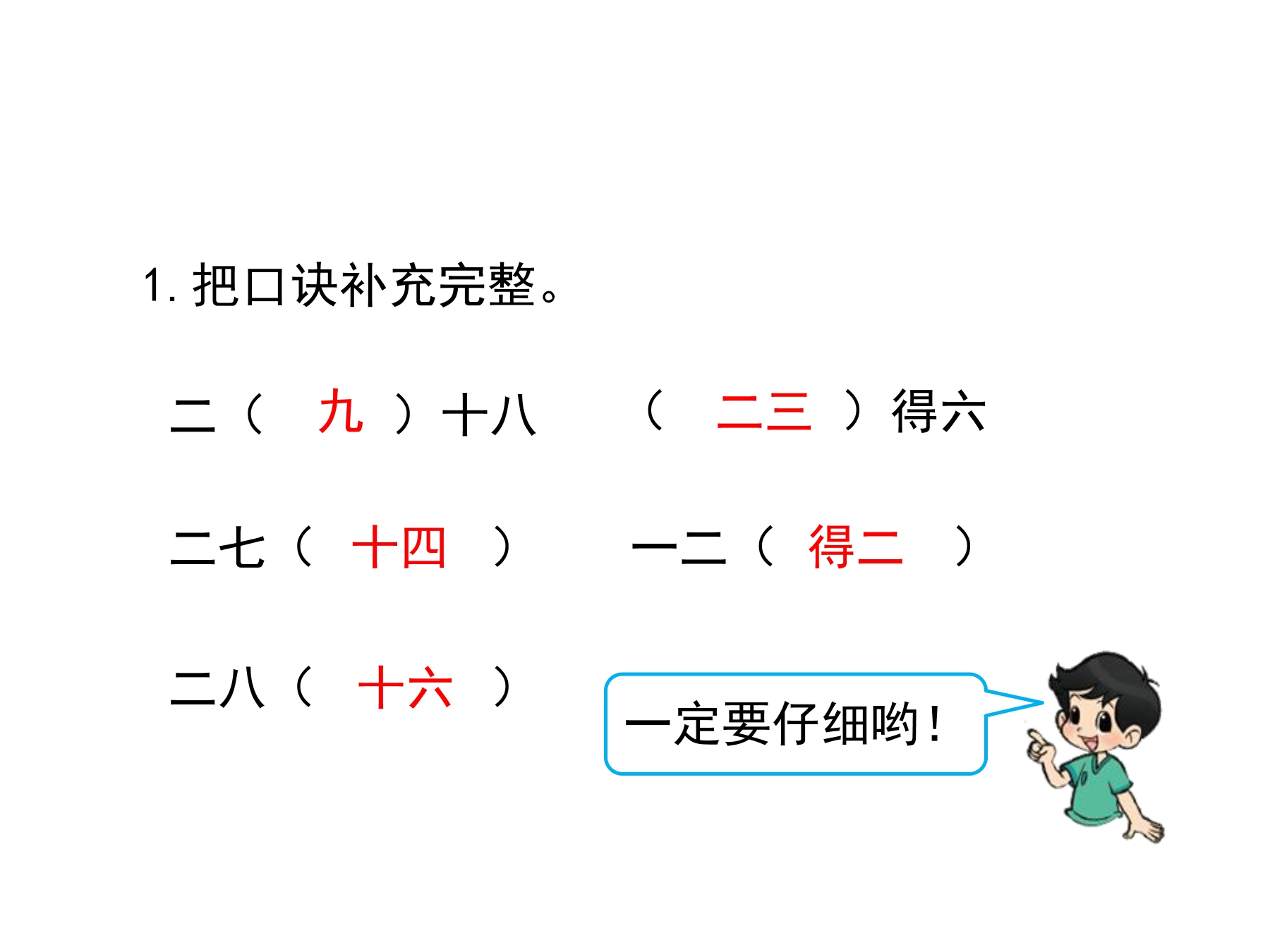 14.jpg