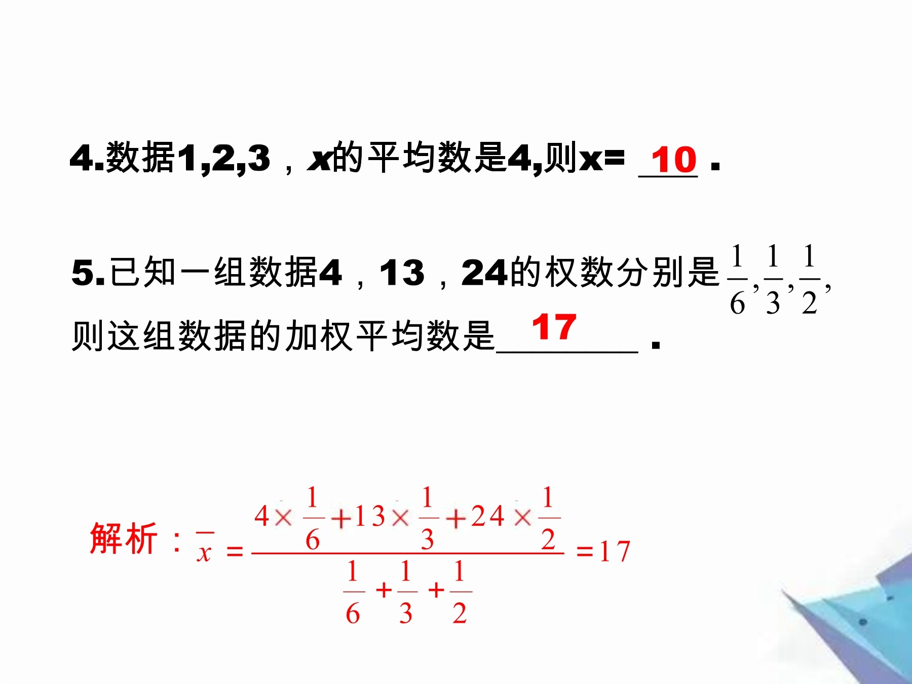 21